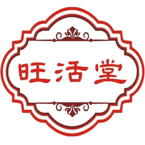 长沙市兴熙电子商务有限公司企业店