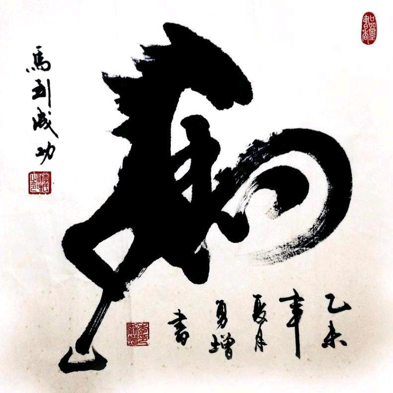 🇨🇳天馬金戈(扶风世家)