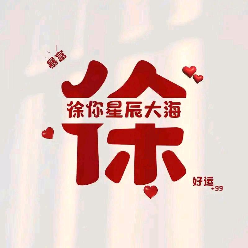 放羊的会计🍤