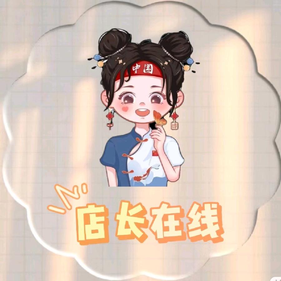 壹雪品