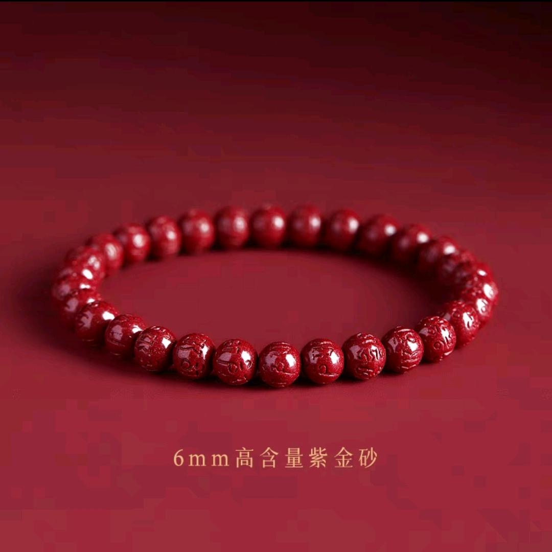 朱砂手作