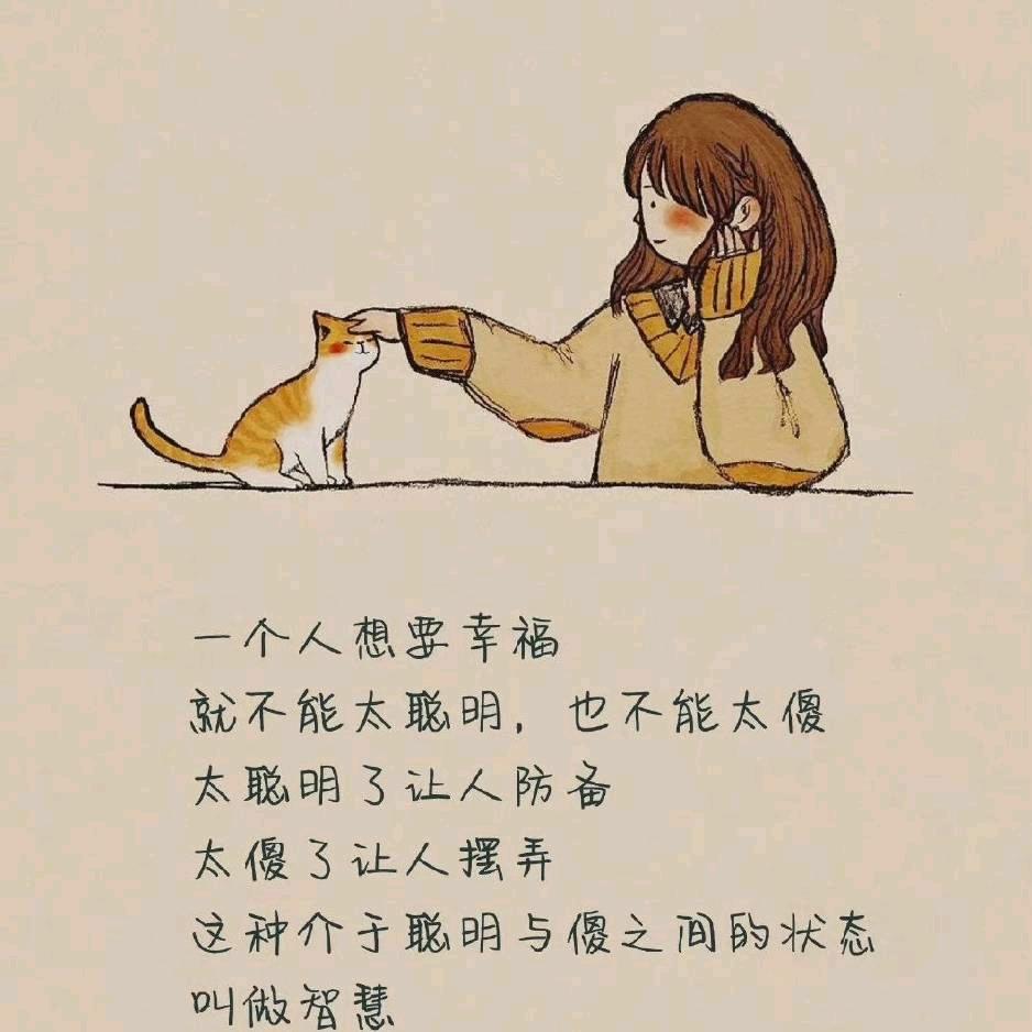 小土堆大火苗头像