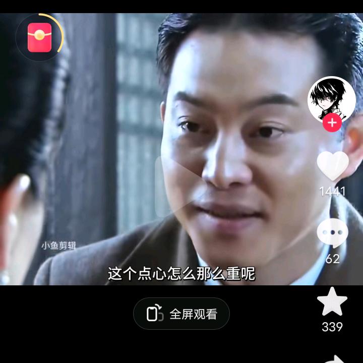 难得糊涂