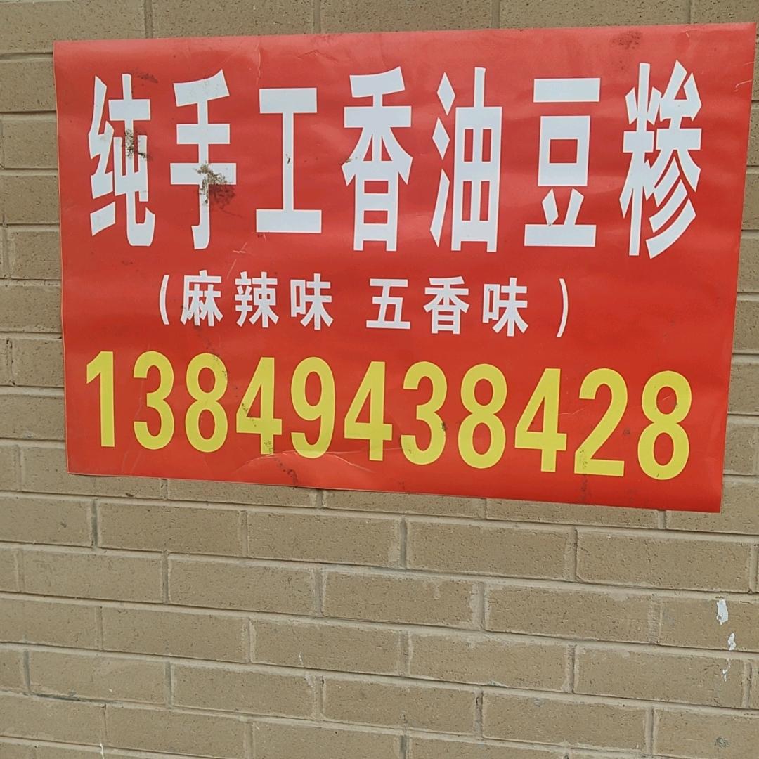 诚信…。