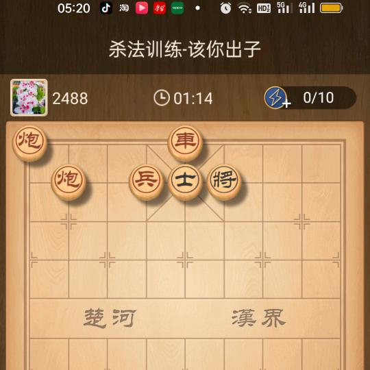 荧火虫