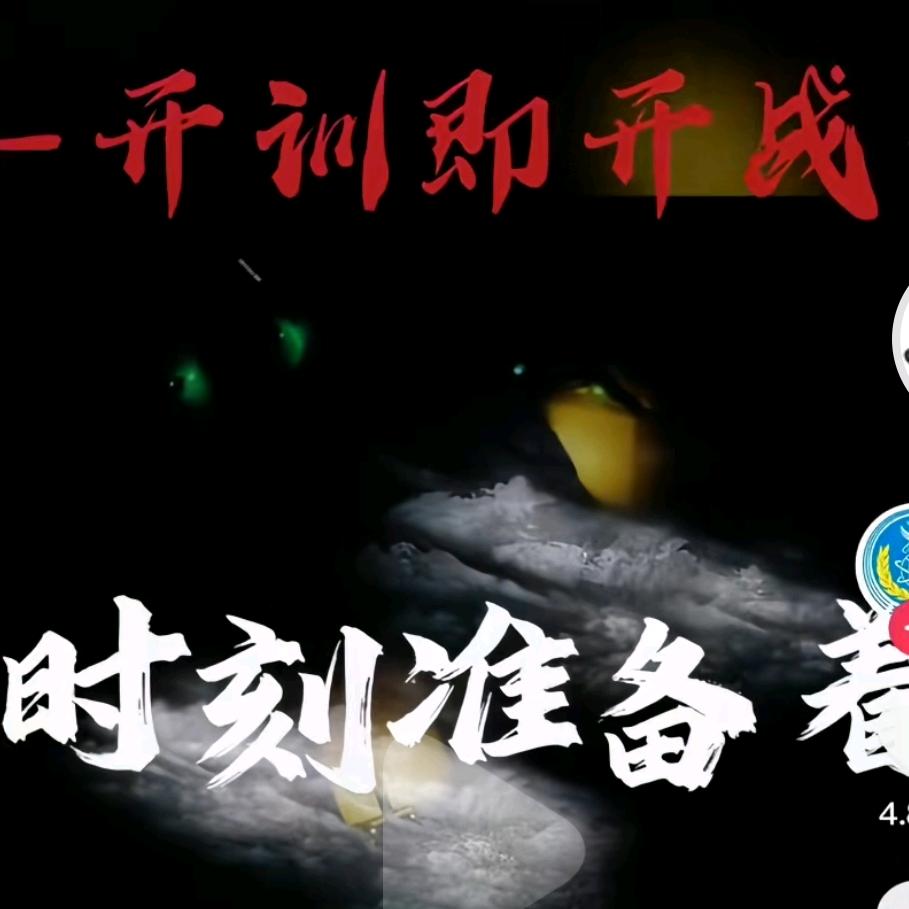 2025 一桯