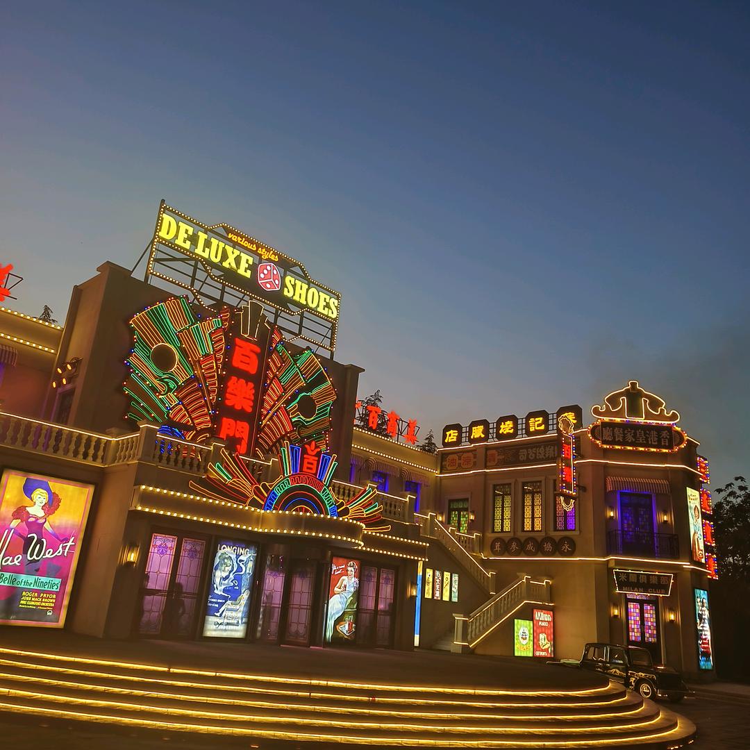 一二三四五六七