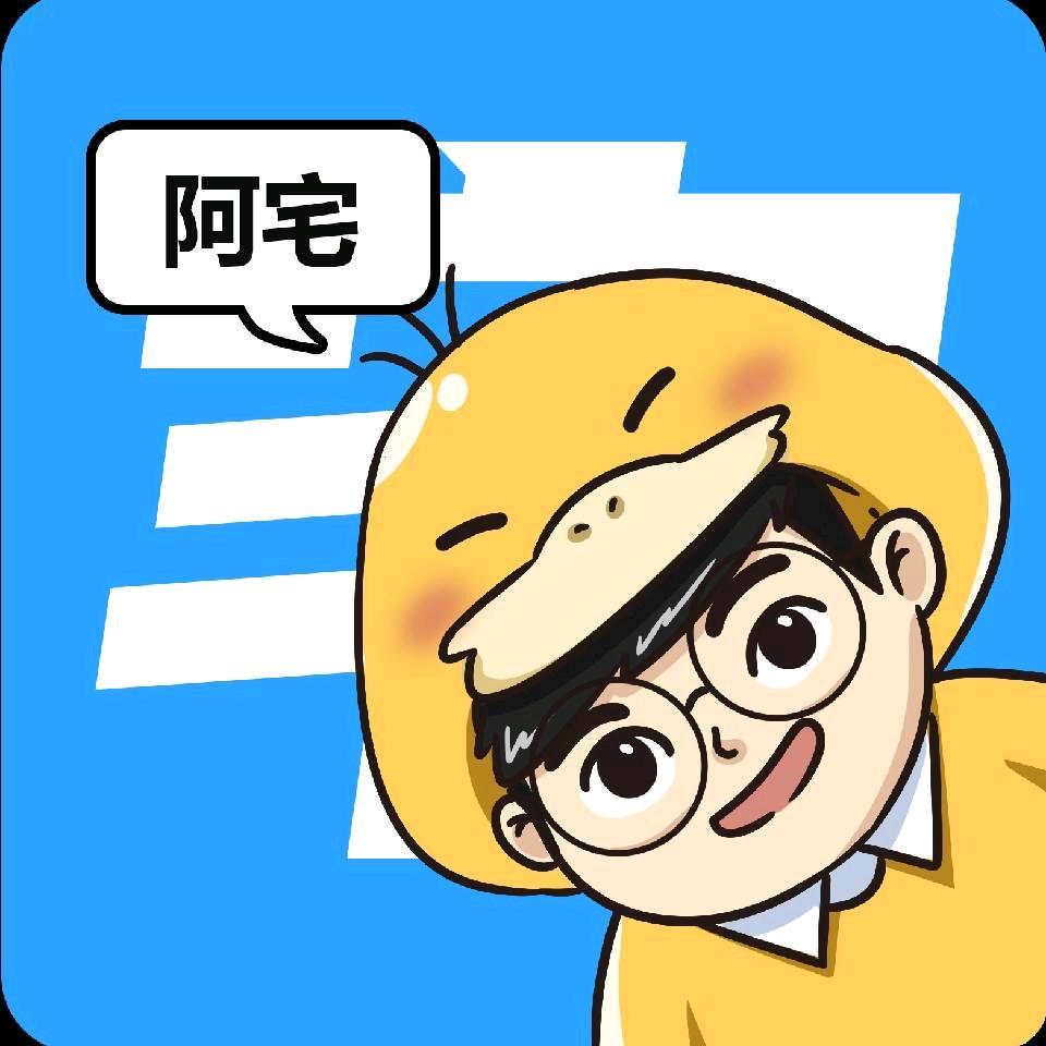 阿宅的城市观察