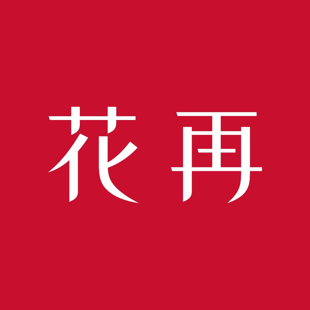 漫步者花再音箱官号