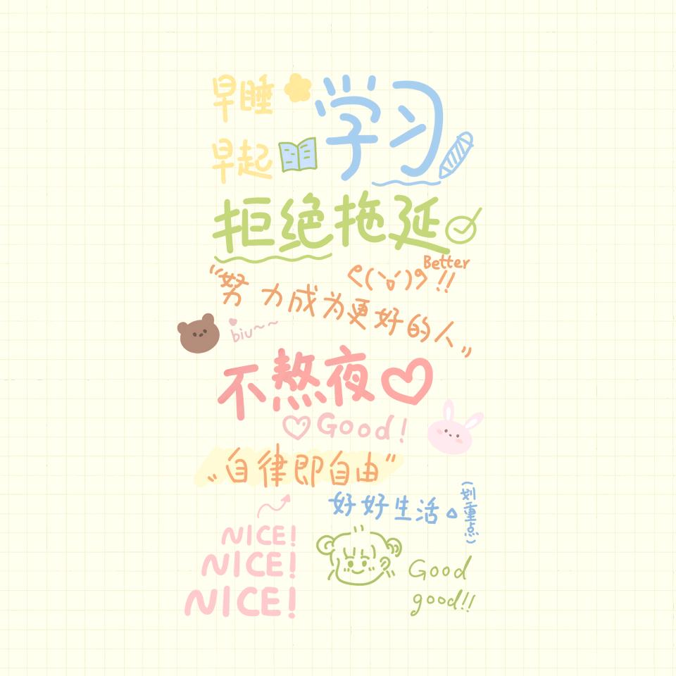 欢乐时光