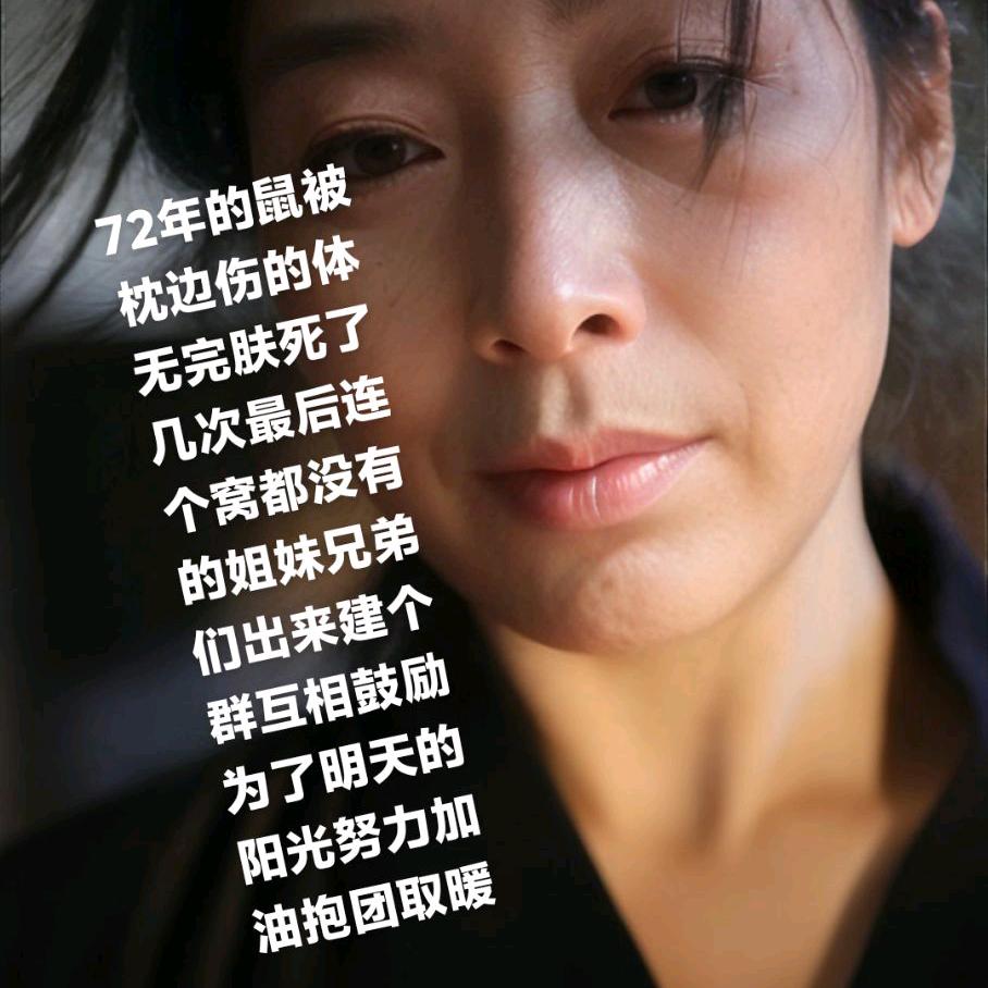 姐的青春错付了人，拒绝私聊