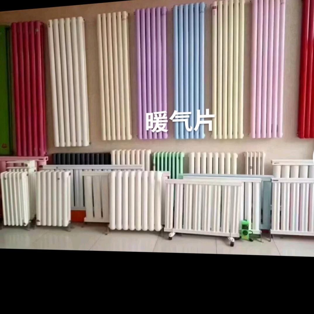 日丰管亿鑫聚批发暖气片