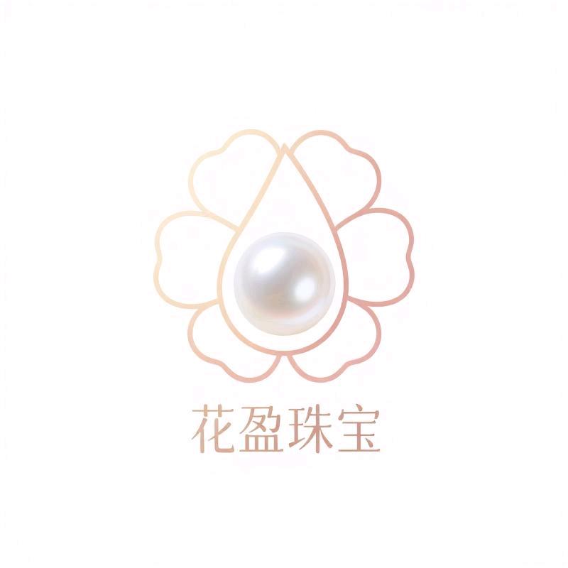 花盈珠宝