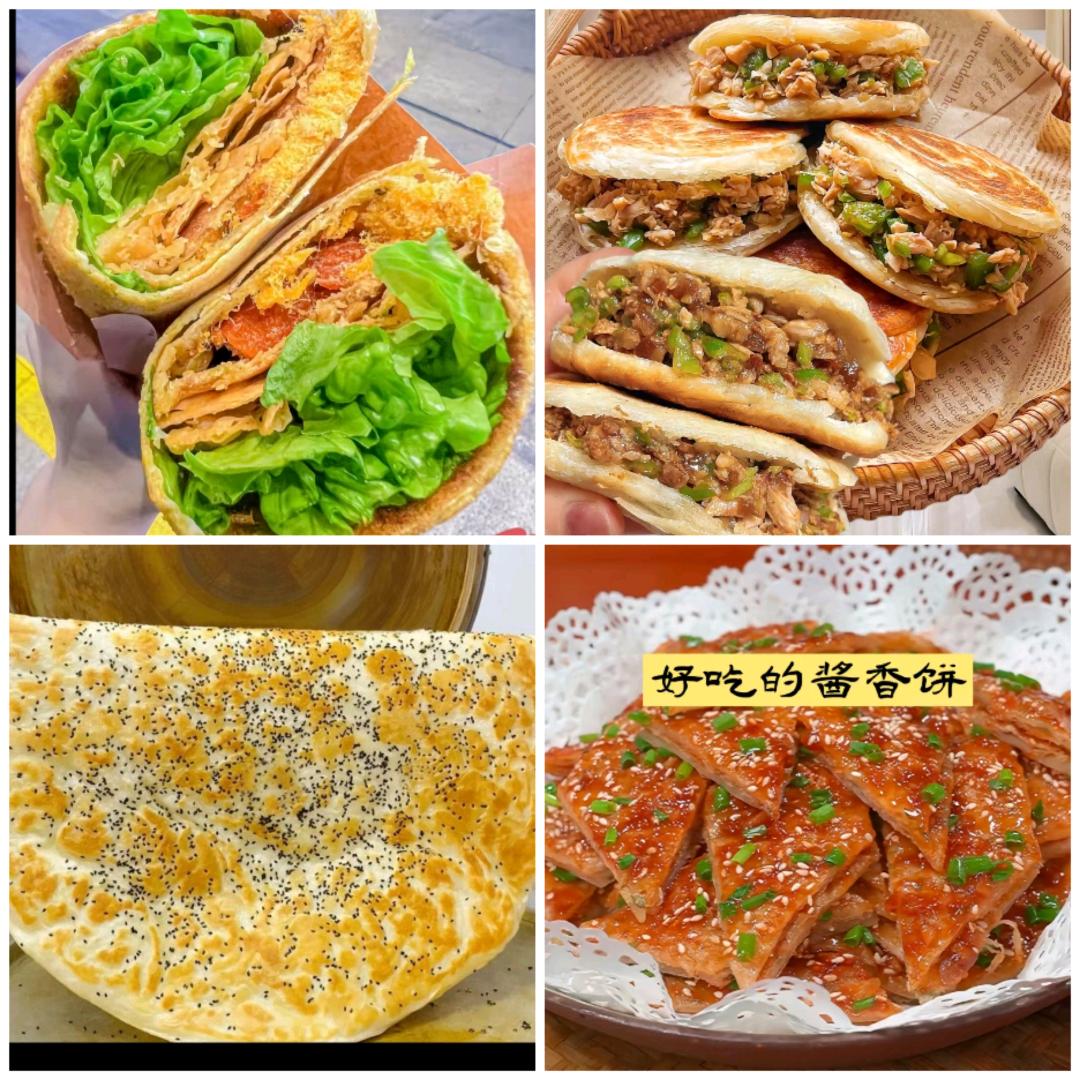 传世饼香