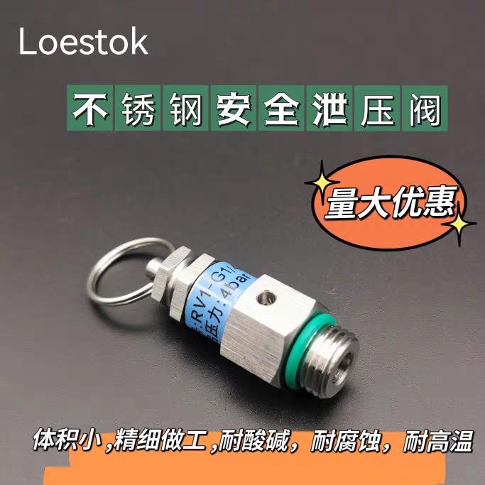 锐仪不锈钢阀门管件
