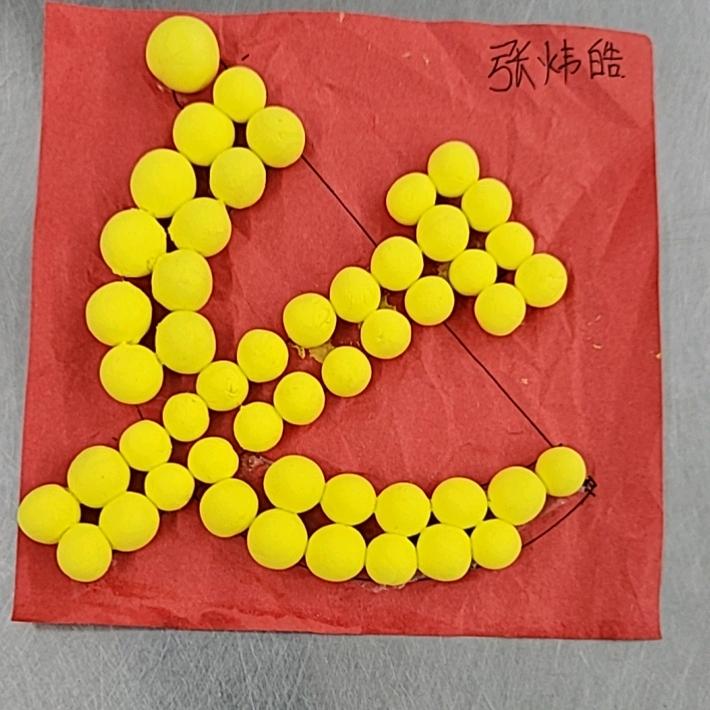 蓝田（万利隆）