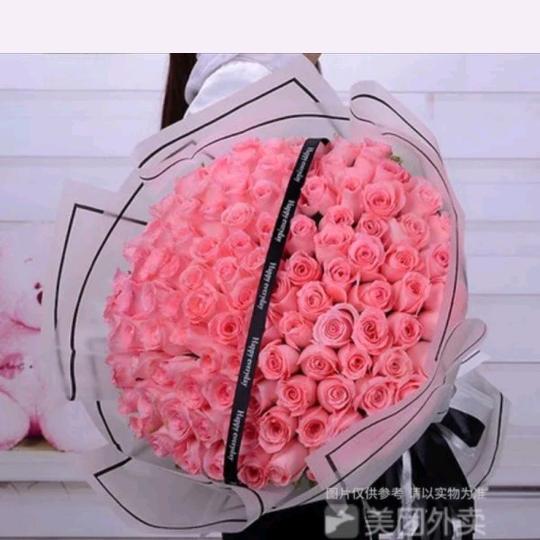 鲜花店