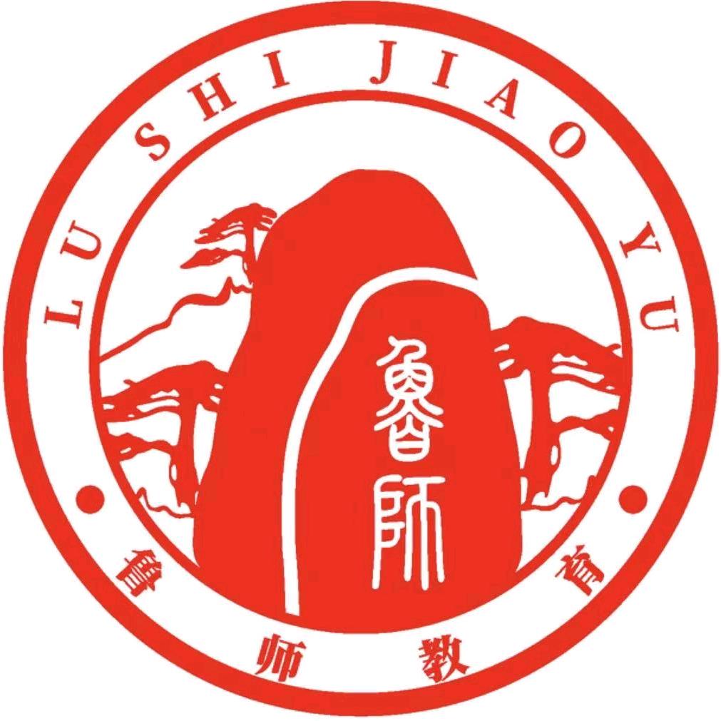 鲁师专升本德州咨询报名处