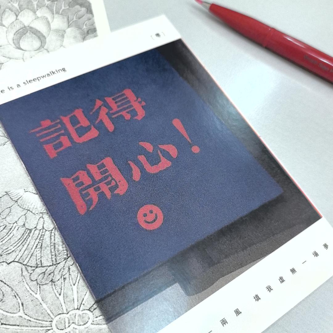 珊瑚的珊