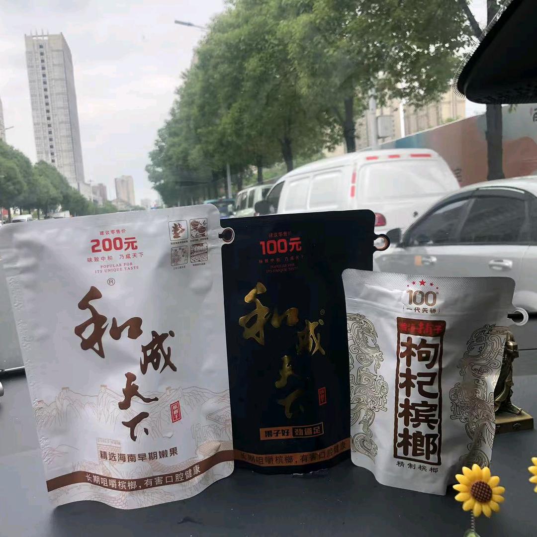 廊子批发（和成天下）