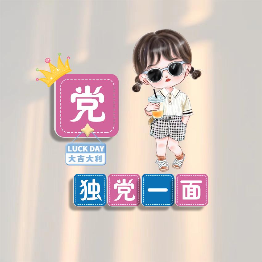 @九千七@
