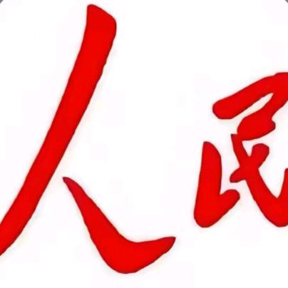 超级烟瘾少年上网总是爱抽的超级大利群