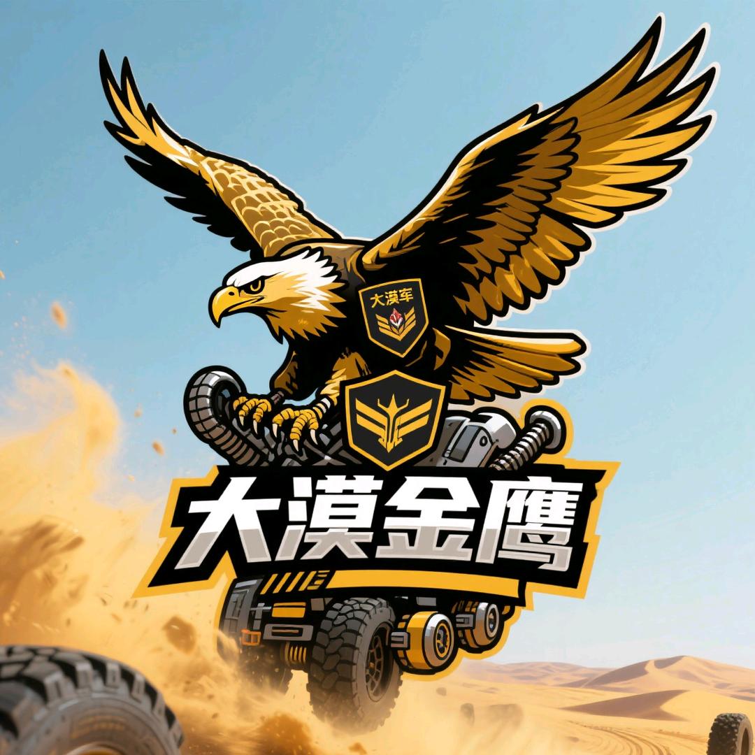 沙漠娄团长