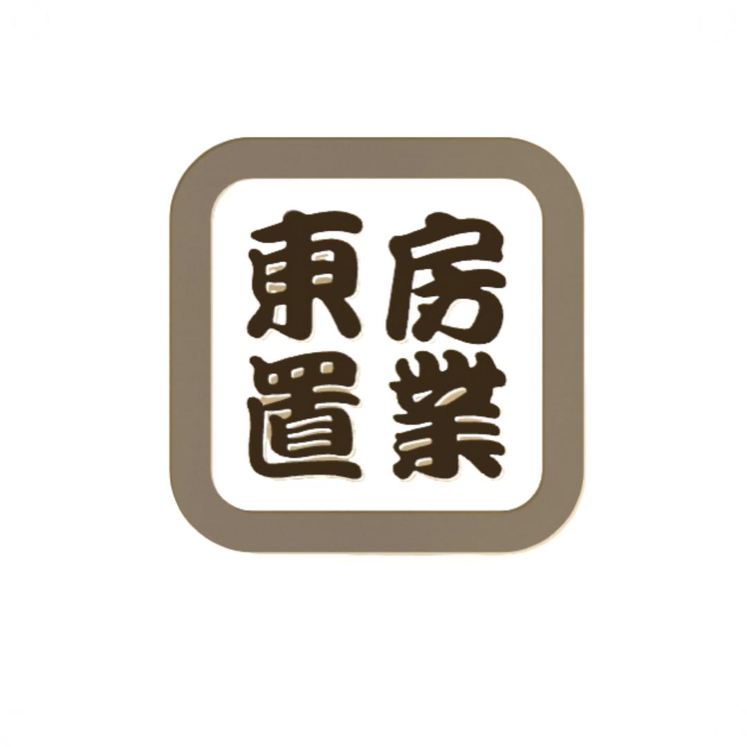 W 先生