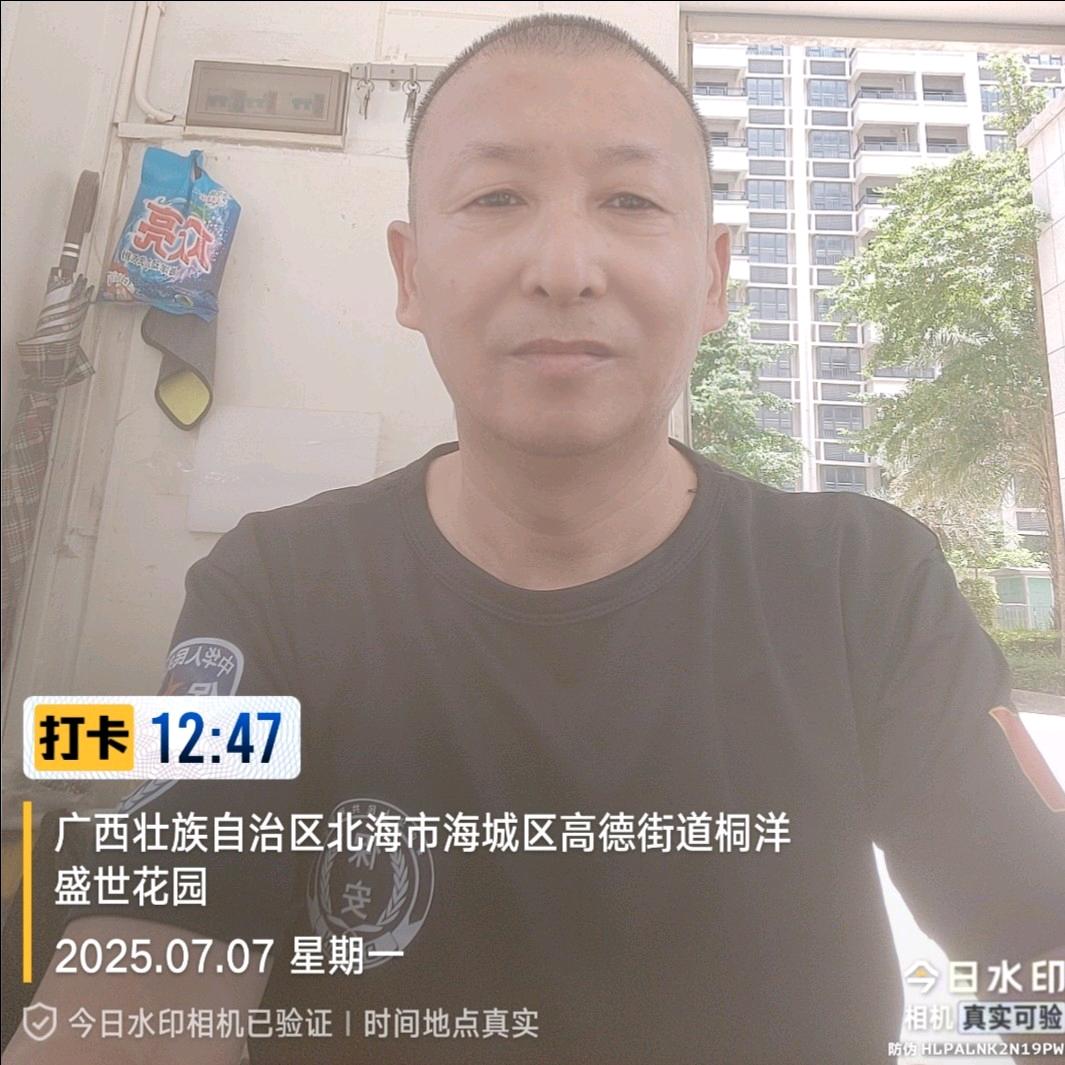 老姚在北海（单身）