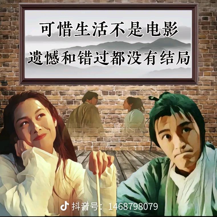 逆风行。