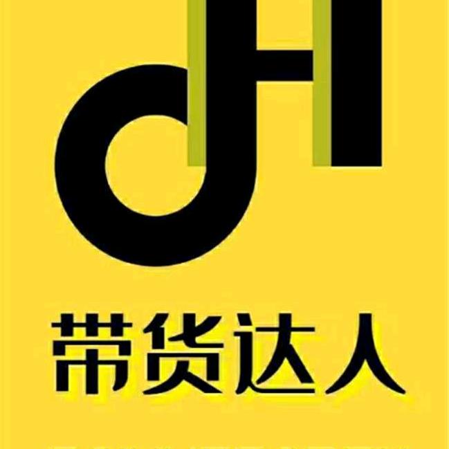 东哥好物