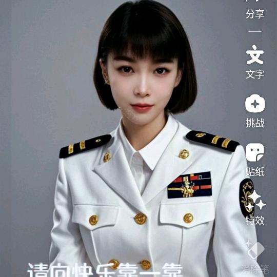 自信姐