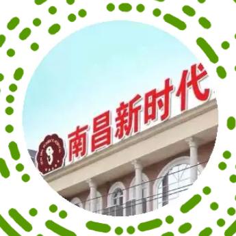 南昌妇科体检～朱老师