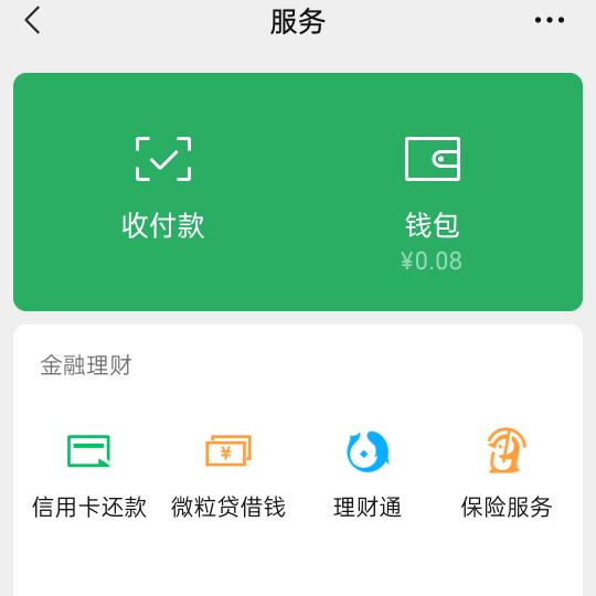 丫头