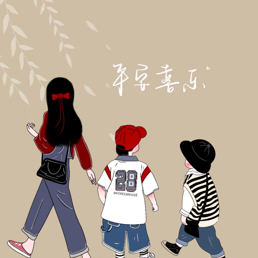 两百万麻麻