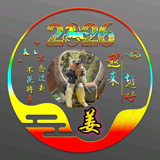 阿芬，
