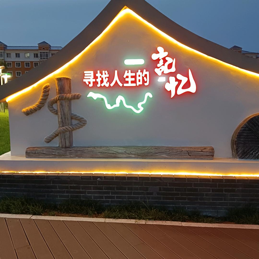 🌈🌈貔貅看海🇨🇳