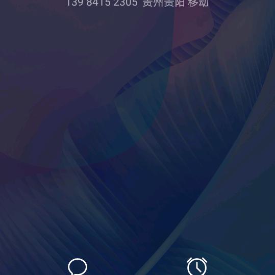 打鼓妹