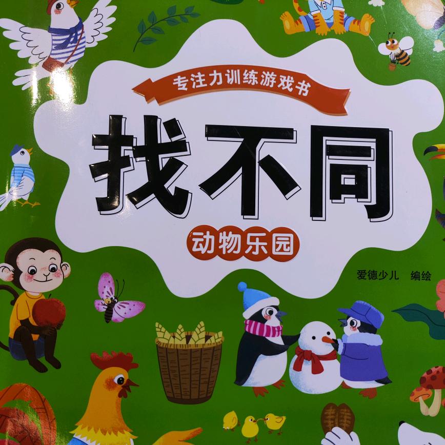西藏李减成