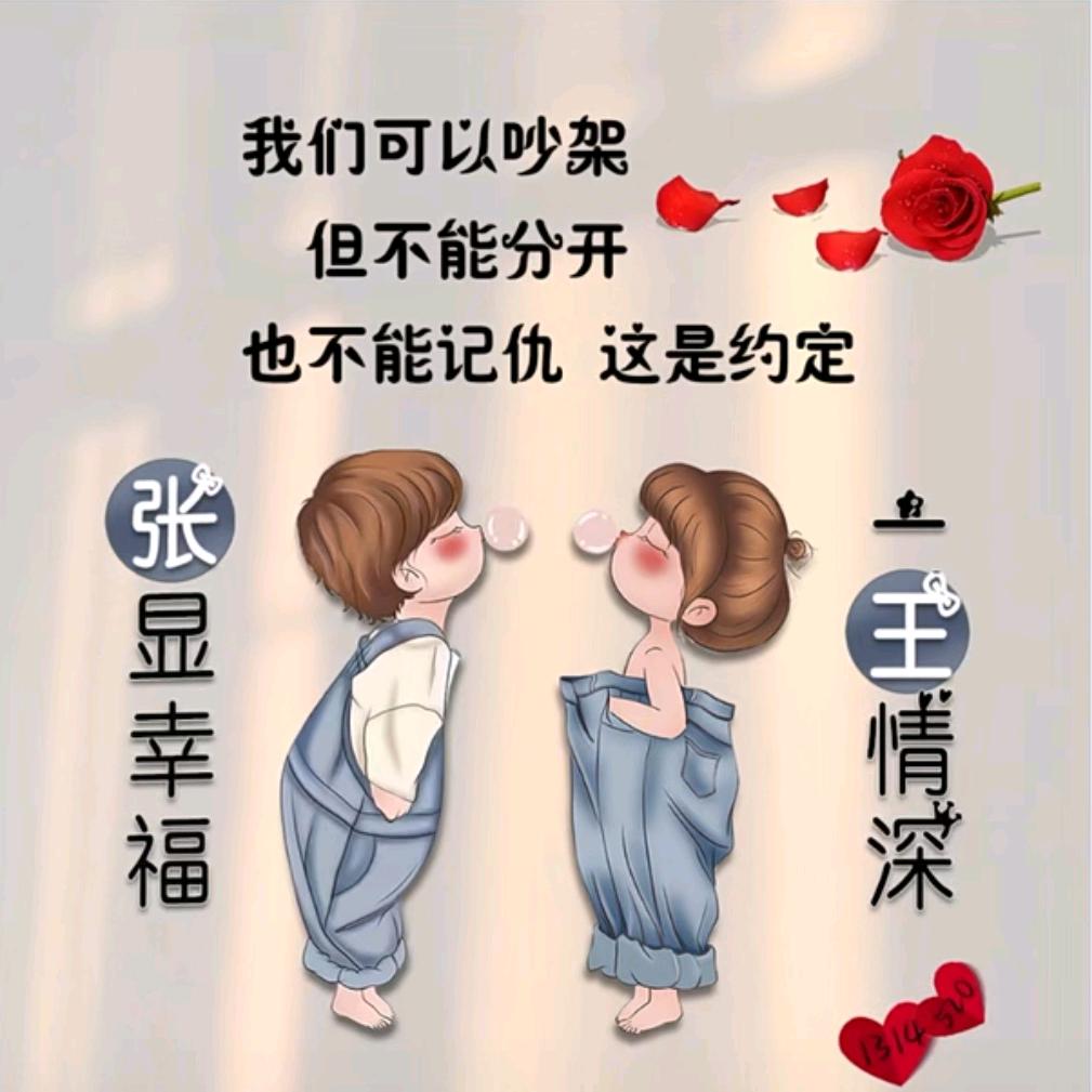 💕ヤ⒄依纞╄→伱💕