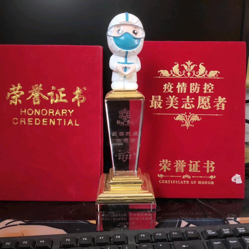 ༺࿈财宝满仓࿈༻