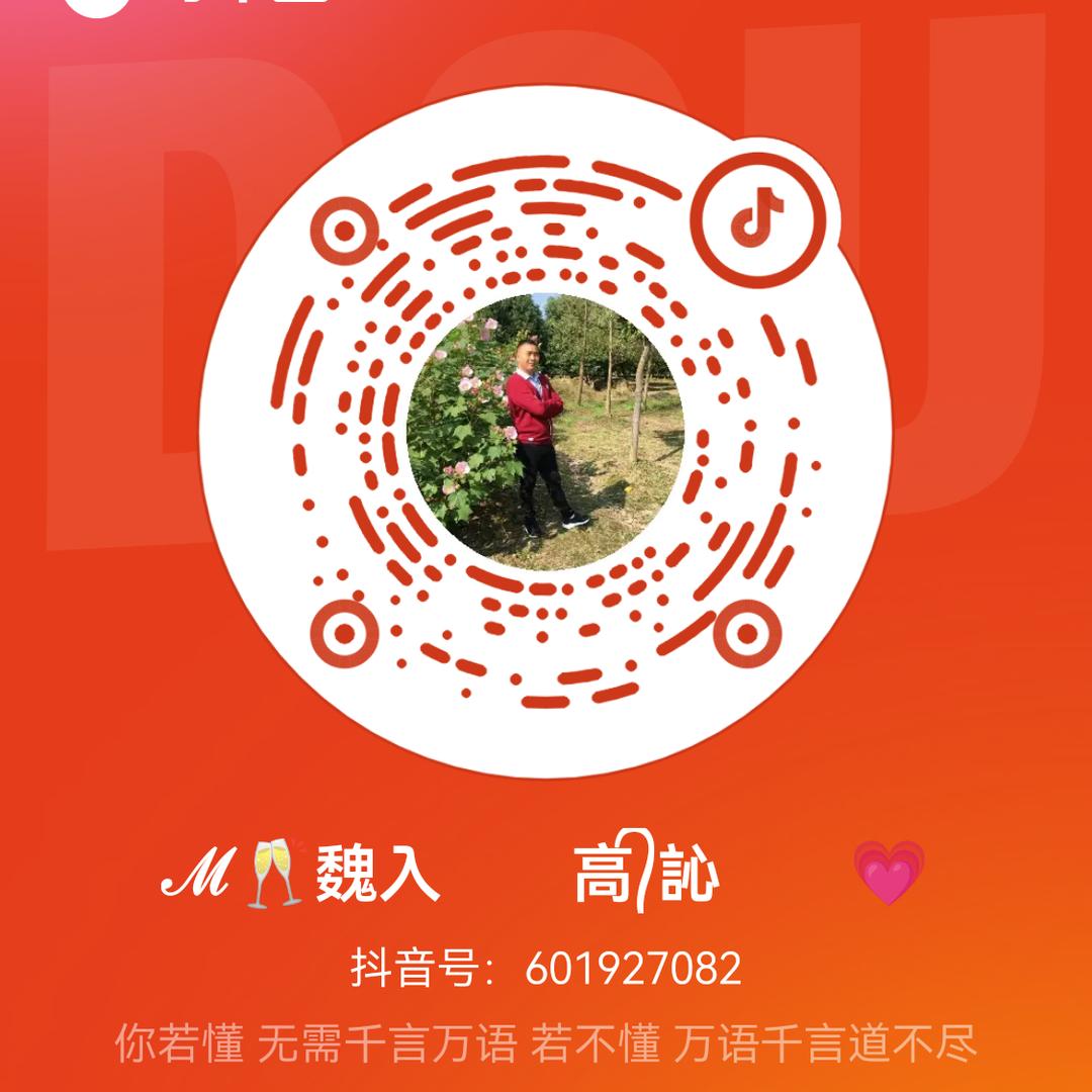 ℳ🥂魏入ꦿ꧉高᭄訫꧔ꦿ💗