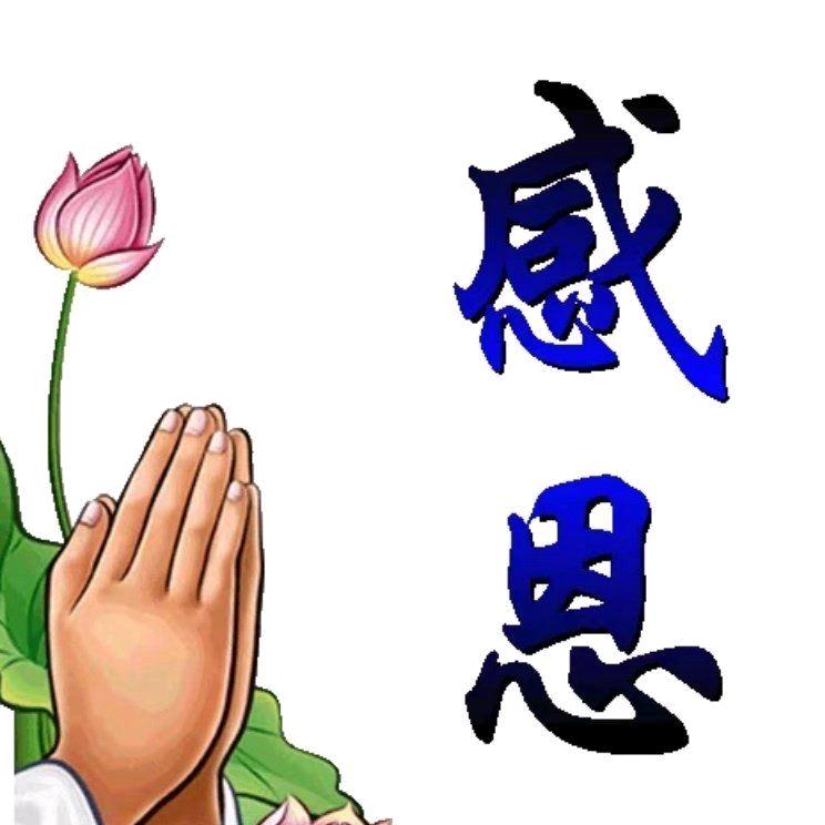 放下