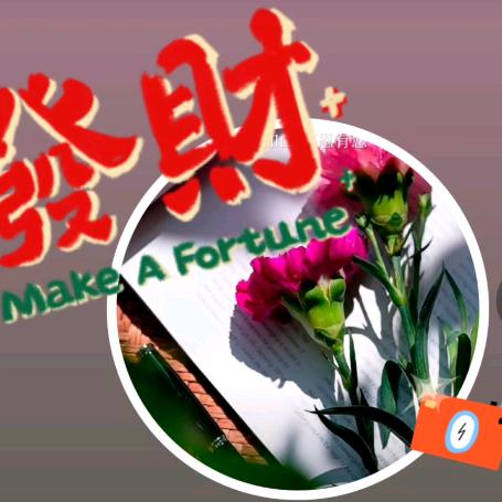 金灵乐观