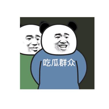 事事顺心