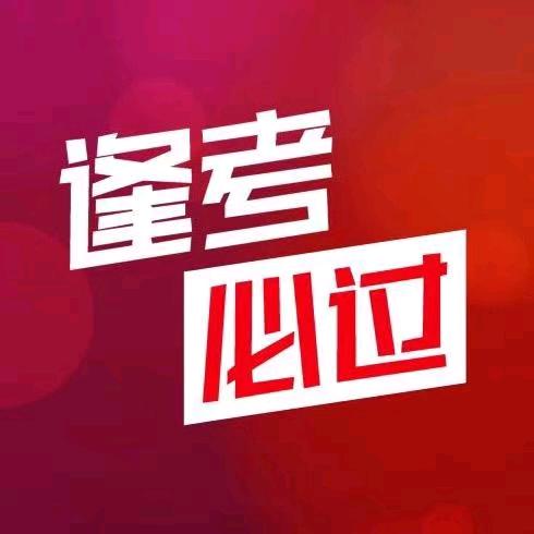 常老师学业规划