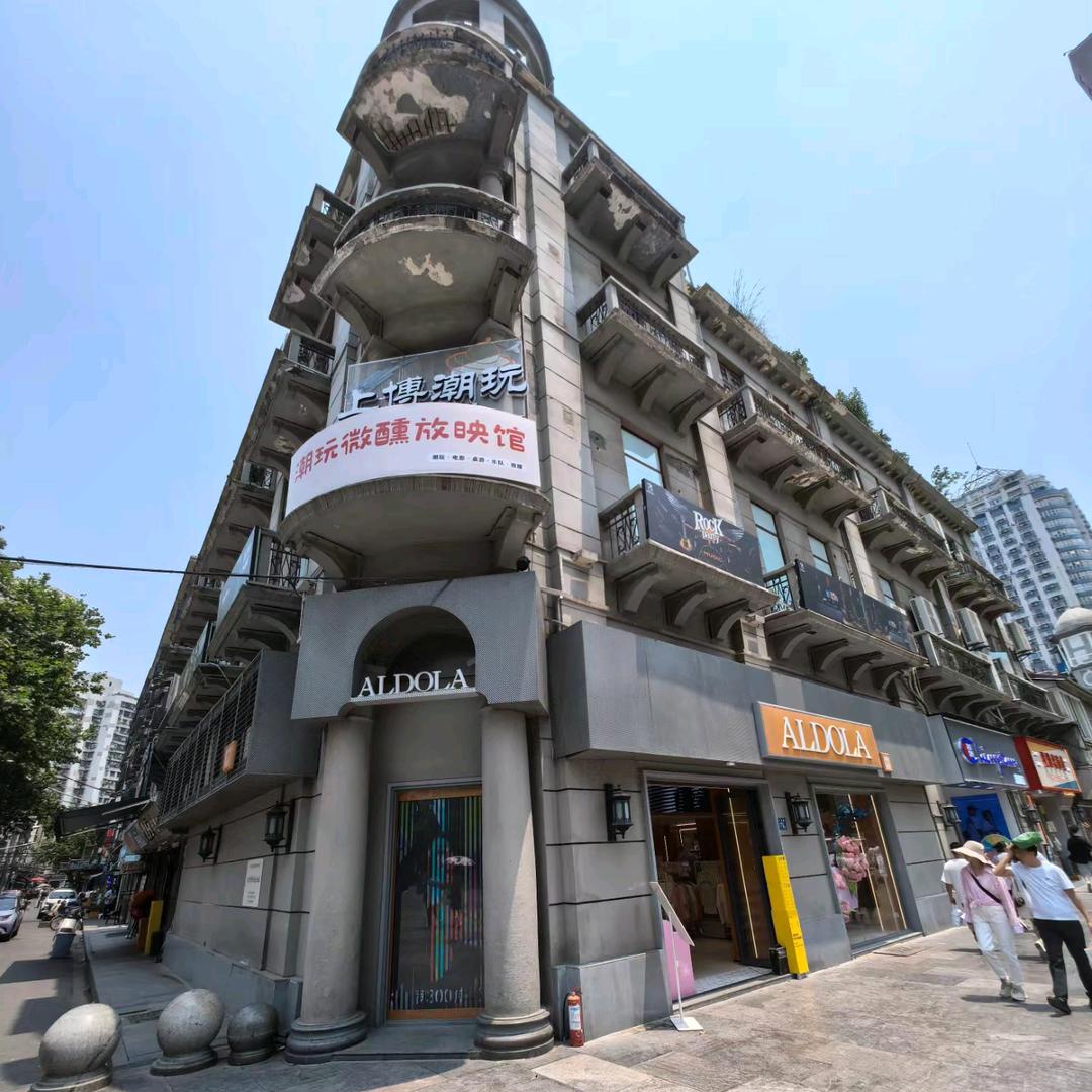 雅黛丽