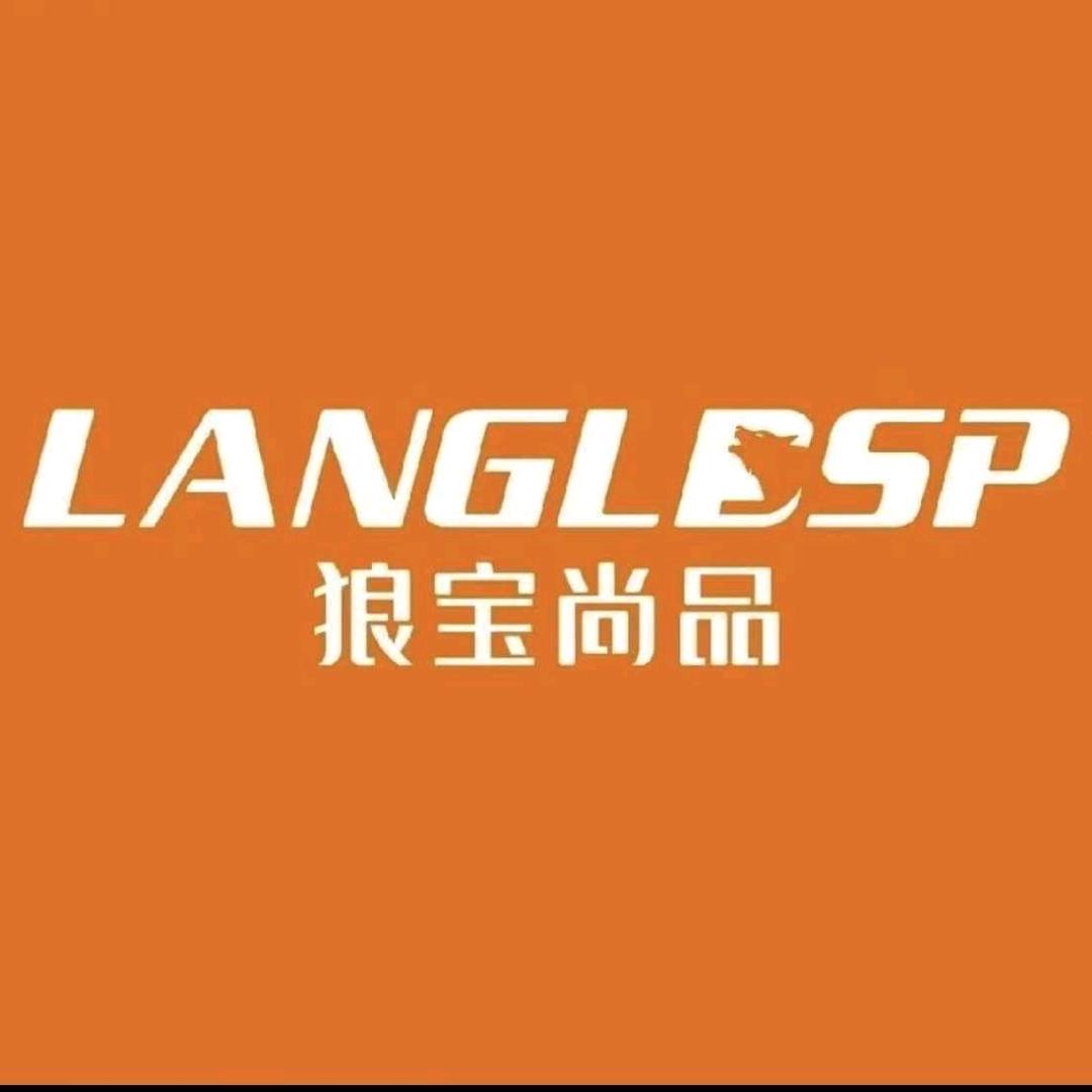 吉木萨尔狼宝尚品鞋业小马