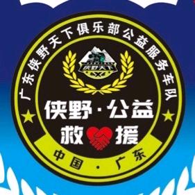 修行树洞