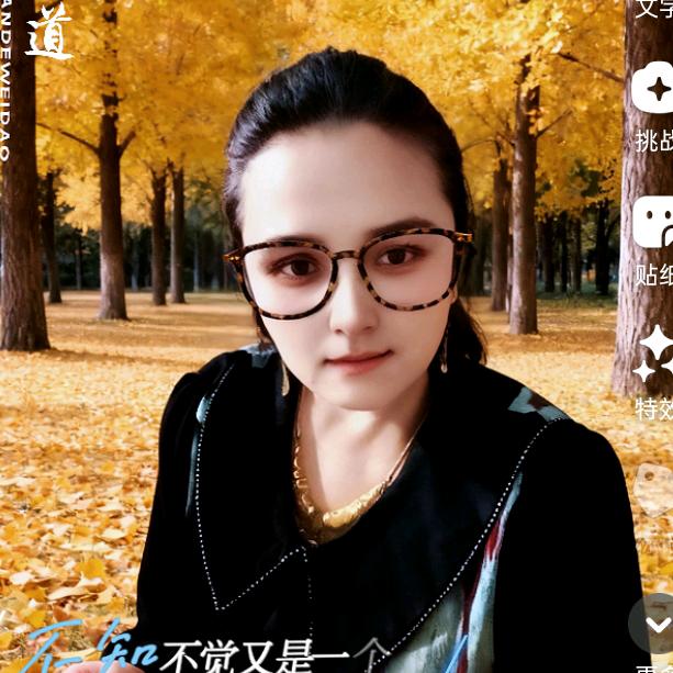 我爱家